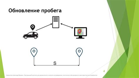 Выключите смартфон перед проведением технического обслуживания