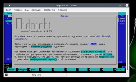 Выполнение команды для захвата экрана в терминале