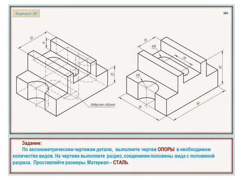 Выполните проверочное соединение