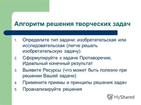 Выявите важность ремонтных задач и распределите доступные ресурсы