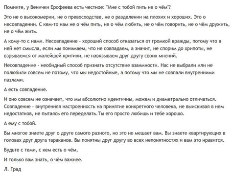 В чем смысл и значение фразы "не терзай мне душу"