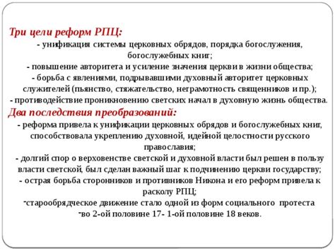 Гарант устойчивости общества: борьба с разрушительными явлениями 