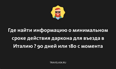 Где найти информацию о различных вариантах анатомического образца 