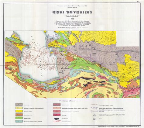 Геология и климат