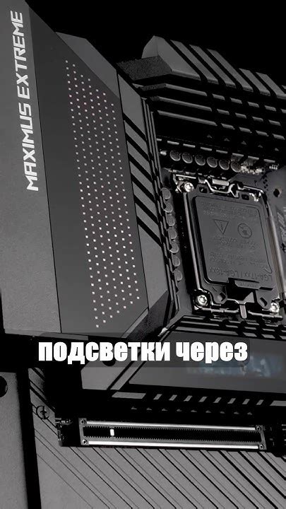 Гибкое управление энергопитанием через BIOS