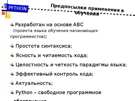 Гибкость и самостоятельность в сфере альтернативного обучения