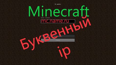 Главные шаги для установки пожертвований на сервере Minecraft