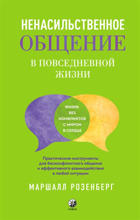 Голосовое общение в Роблоксе: механизмы и функциональность