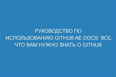 Готовность устройства к использованию: все, что вам нужно знать перед началом работы