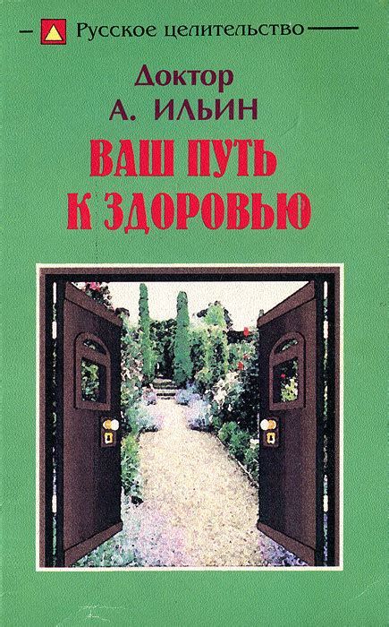 Деактивация онлайн журнала для родителей: ваш путь к удобству