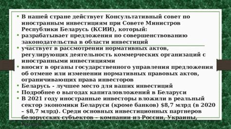 Дебаты о сохранении или отмене особенного дня Беларуси