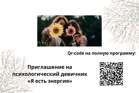 Девичник на свежем воздухе: концептуальные решения для памятного события