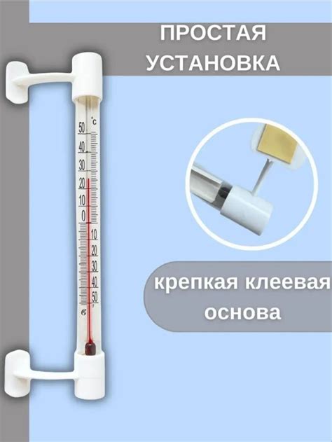 Дефекты в конструкции градусника