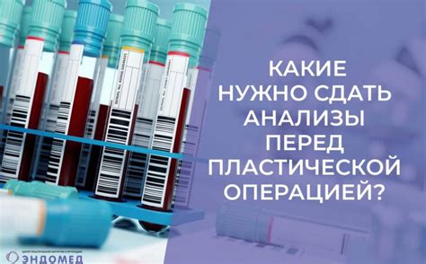 Диагностика гормонального дисбаланса и необходимые анализы