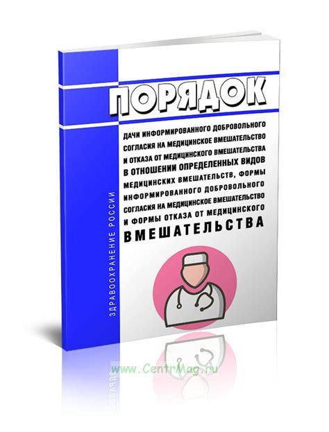 Диагностика и лечение пылающего языка: исследование и медицинское вмешательство