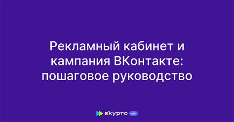 Добавление анимированного изображения в сообщение ВКонтакте: пошаговое руководство