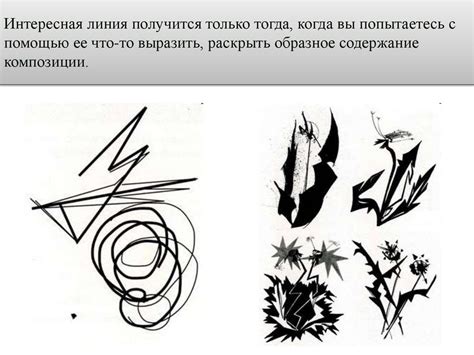 Добавление дополнительных элементов в качестве фона: формы, линии, знаки