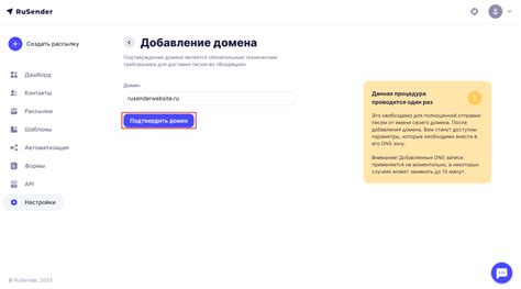 Добавление и настройка DNS записей