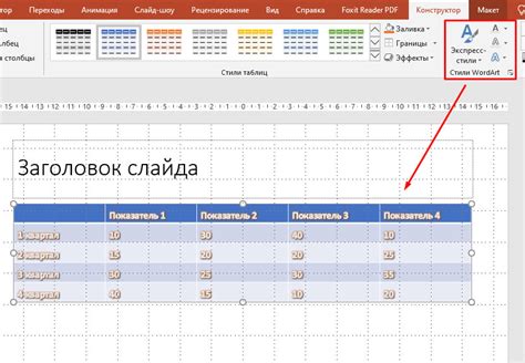 Добавление и управление границами в клетках