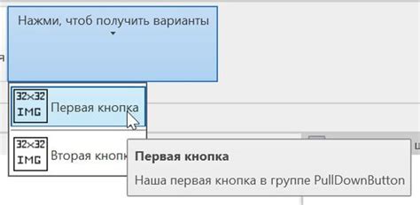 Добавление кнопок и операций