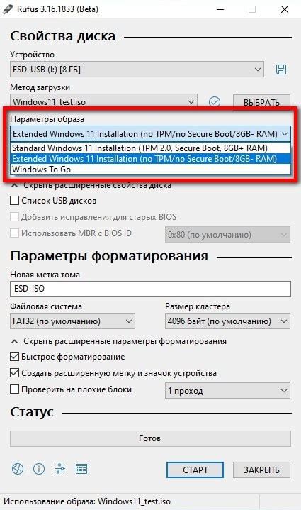 Добавление собственной сборки в процесс операционной системы ПОБ: руководство для новичков