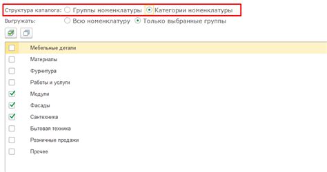 Добавление функции фильтрацию по стоимости на странице каталога