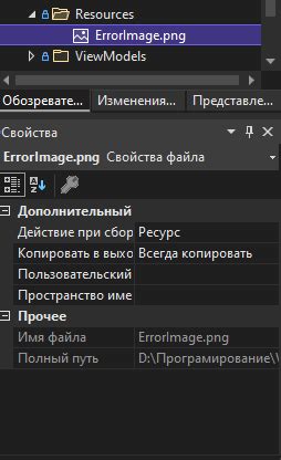 Добавьте эффект притяжения к изображению через возможности редактора