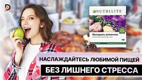 Довольствуйтесь результатом: наслаждайтесь Мивиной без лишнего времени и усилий