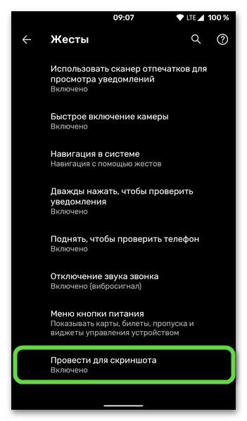 Дождитесь загрузки операционной системы на мобильном устройстве