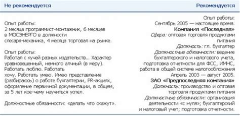 Дополнительная информация и примеры: расширение содержания