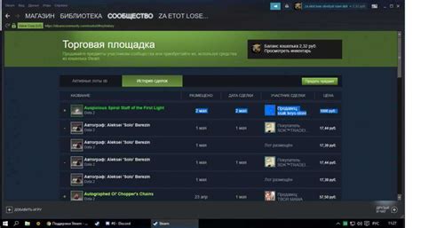 Дополнительные этапы для изменения локации в площадке Steam: расширенные настройки