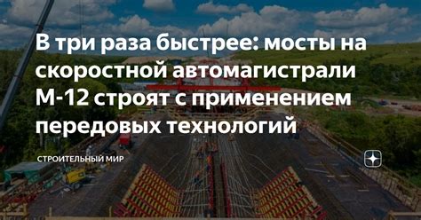 Достижение максимальной яркости в решениях с применением передовых технологий