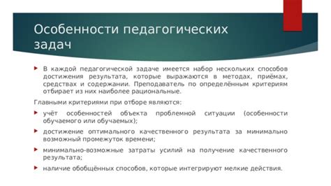 Достижение оптимального результата при натирании бобов