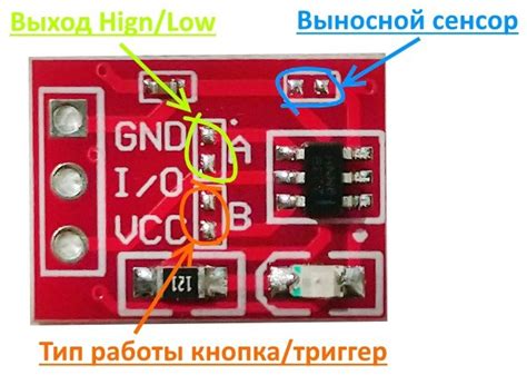 Достоверность подключения сенсорного элемента: Как убедиться в правильной установке