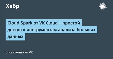 Доступ к инструментам Яндекса: расширение своих возможностей