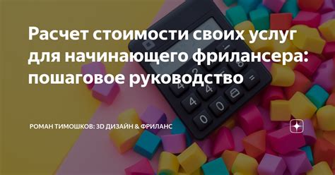 Доступ к ограниченному использованию услуг Мегафон: пошаговое руководство