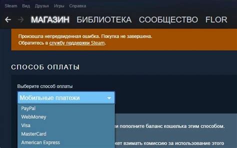 Дружба и частная жизнь на вашем Steam-аккаунте