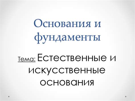 Естественные и искусственные условия размножения макадамии