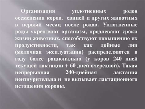 Естественные методы стимуляции активности жиробурения в организме