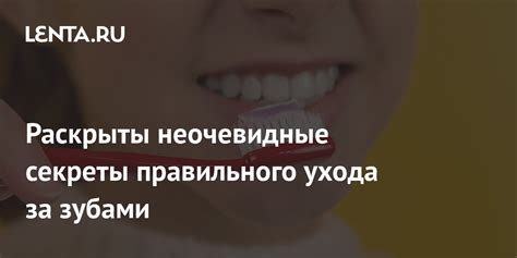 Забота о пупочной ранке: секреты правильного ухода