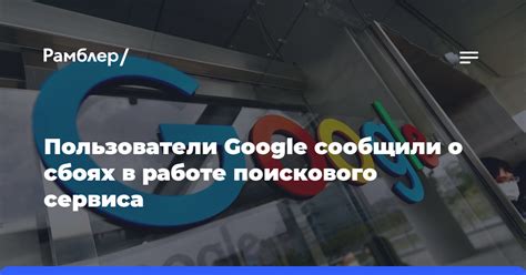 Завершение использования и удаление развлекательных приложений от популярного поискового сервиса