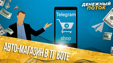 Загадочный мир создания викторин в Telegram боте