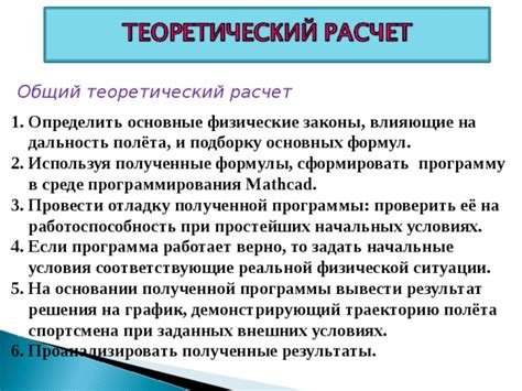 Загрузите подборку внешних обликов