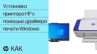 Загрузка драйверов принтера m6500w с официального веб-ресурса производителя