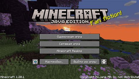 Загрузка и установка кастомной карты игры Minecraft