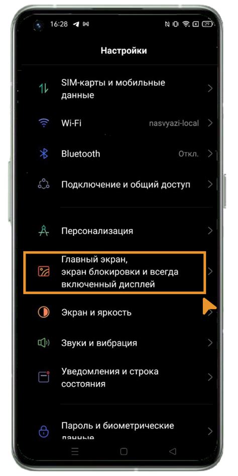 Загрузка и установка на устройства с операционной системой Android: подробное рассмотрение