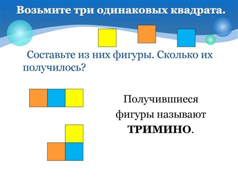 Задачи на определение одинаковых фигур: примеры решений