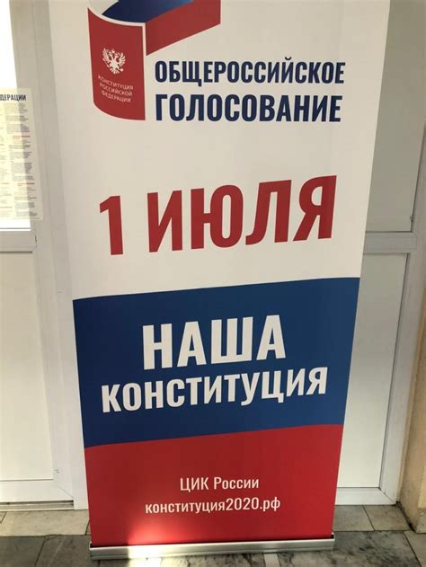 Заинтересовать зрителей в участии в голосовании - цель успешного опроса