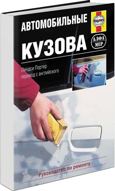 Замена или восстановление поврежденных компонентов системы водоснабжения