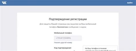 Заполнение информации профиля на новом аккаунте